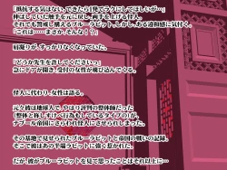 Page 34 of Beast Fighter 13