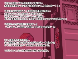 Page 36 of Beast Fighter 13