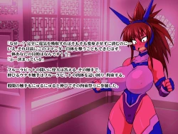 Page 6 of Beast Fighter 13