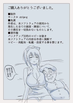 Page 39 of The Kannami Family's Monster Extermination: The Mountain Warlord Extermination