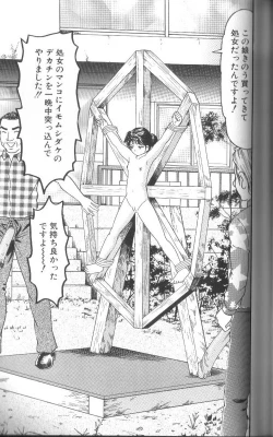 Page 130 of Dankon Shima - Where is the Dick Island.