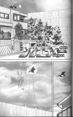 Page 144 of Dankon Shima - Where is the Dick Island.