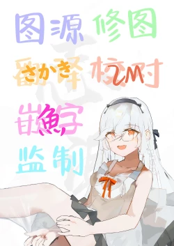 Page 59 of Tokoton Yacchau Kyouyama Kazusa 2 Shinchoku 1~5