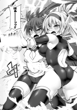 Page 100 of Divine Magical Girl THE COMIC