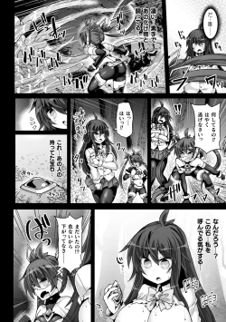 Page 16 of Divine Magical Girl THE COMIC