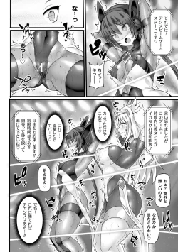 Page 170 of Divine Magical Girl THE COMIC