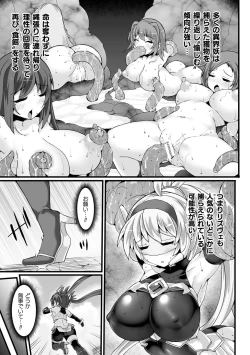 Page 45 of Divine Magical Girl THE COMIC