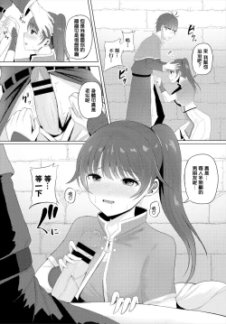 Page 4 of まじっくクエスト