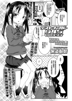 Page 1 of テストナンバー045