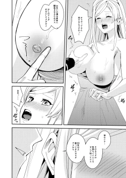 Page 13 of You must accept Olivia’s Life