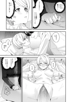 Page 30 of You must accept Olivia’s Life