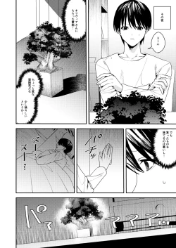 Page 5 of You must accept Olivia’s Life