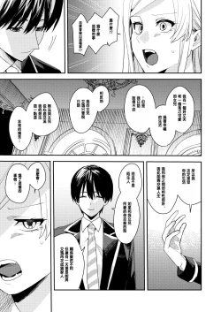 Page 22 of You must accept Olivia’s Life