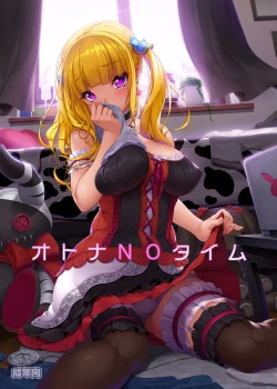 Page 1 of Otona NO Time