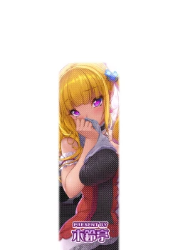 Page 20 of Otona NO Time