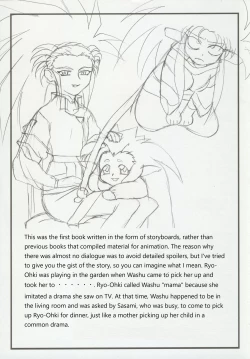 Page 13 of Omatsuri Zenjitsu no Yoru 15.03