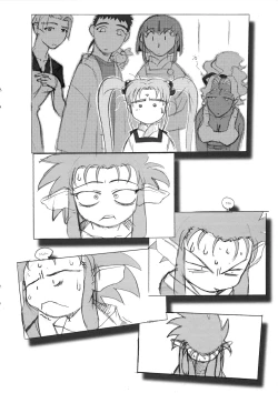 Page 21 of Omatsuri Zenjitsu no Yoru 15.03