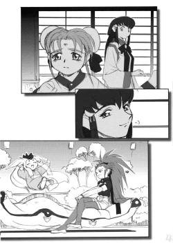 Page 49 of Omatsuri Zenjitsu no Yoru 15.03