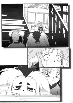 Page 51 of Omatsuri Zenjitsu no Yoru 15.03