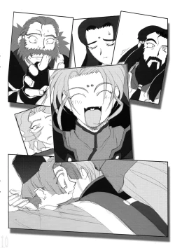 Page 71 of Omatsuri Zenjitsu no Yoru 15.03