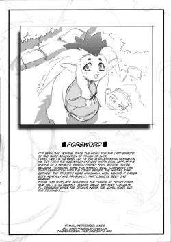 Page 7 of Omatsuri Zenjitsu no Yoru 15.03