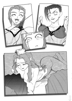 Page 96 of Omatsuri Zenjitsu no Yoru 15.03