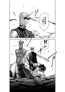 Page 148 of Chijou Hyakkai R18 Ch36-40地上100層