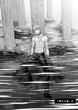 Page 157 of Chijou Hyakkai R18 Ch36-40地上100層