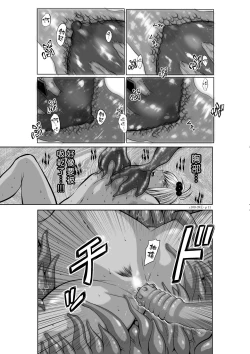 Page 168 of Chijou Hyakkai R18 Ch36-40地上100層