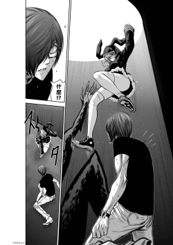 Page 17 of Chijou Hyakkai R18 Ch36-40地上100層