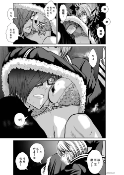 Page 26 of Chijou Hyakkai R18 Ch36-40地上100層