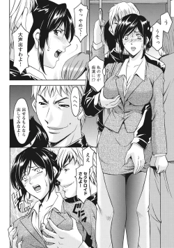 Page 186 of Hitozuma Kosupure Tantei Satomi Kanzenban