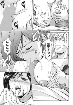 Page 37 of Hitozuma Kosupure Tantei Satomi Kanzenban