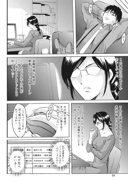 Page 42 of Hitozuma Kosupure Tantei Satomi Kanzenban
