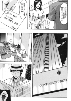 Page 59 of Hitozuma Kosupure Tantei Satomi Kanzenban