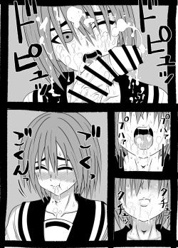 Page 5 of Joshikousei no Nichijou