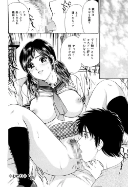 Page 118 of Cosplay Furin Tsuma