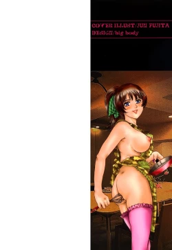 Page 2 of Cosplay Furin Tsuma