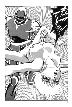 Page 55 of Robo Cock