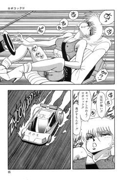 Page 68 of Robo Cock