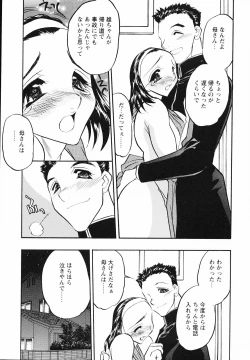 Page 89 of Mouhitotsu no Kankei