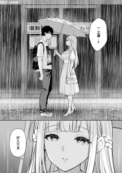 Page 415 of 淫溺の令嬢 1-8 番外【中国翻译】