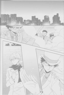 Page 25 of Cold Night