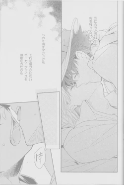 Page 36 of Cold Night