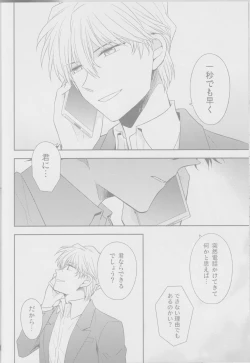 Page 11 of winter song