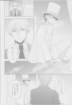 Page 5 of winter song