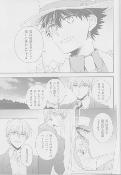 Page 6 of winter song