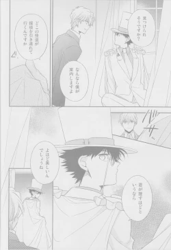 Page 7 of winter song