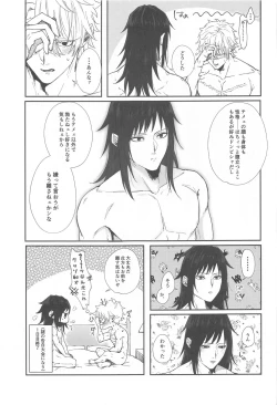 Page 8 of porineshiansekkusucharenji