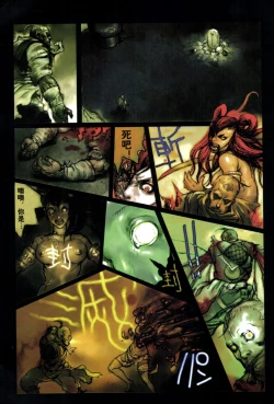 Page 126 of 【寺田克也】西游奇传大猿王一卷